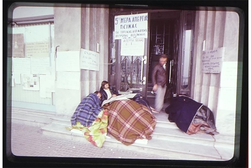 Fig. 3
Diapositiva di Mart Port dalla
Grecia, anni settanta. Foto di
una diapositiva dell'Estonian
Museum of Architecture.
